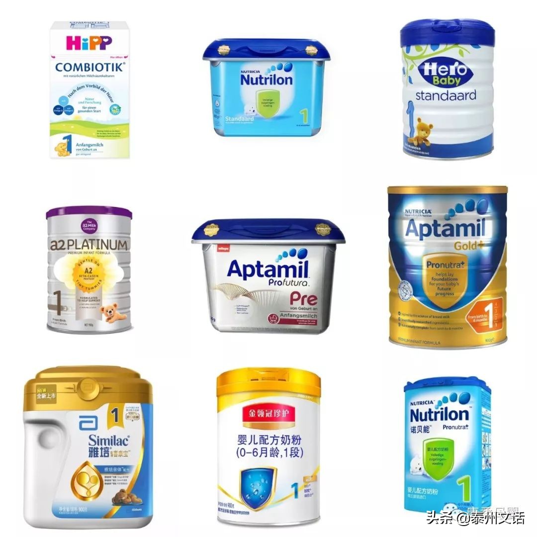 关于奶粉的问题,婴儿奶粉排行榜10强奶粉测评