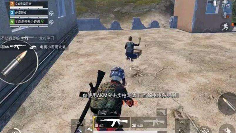 和平精英坐挂车被误封怎么解封,和平精英外挂处罚规则