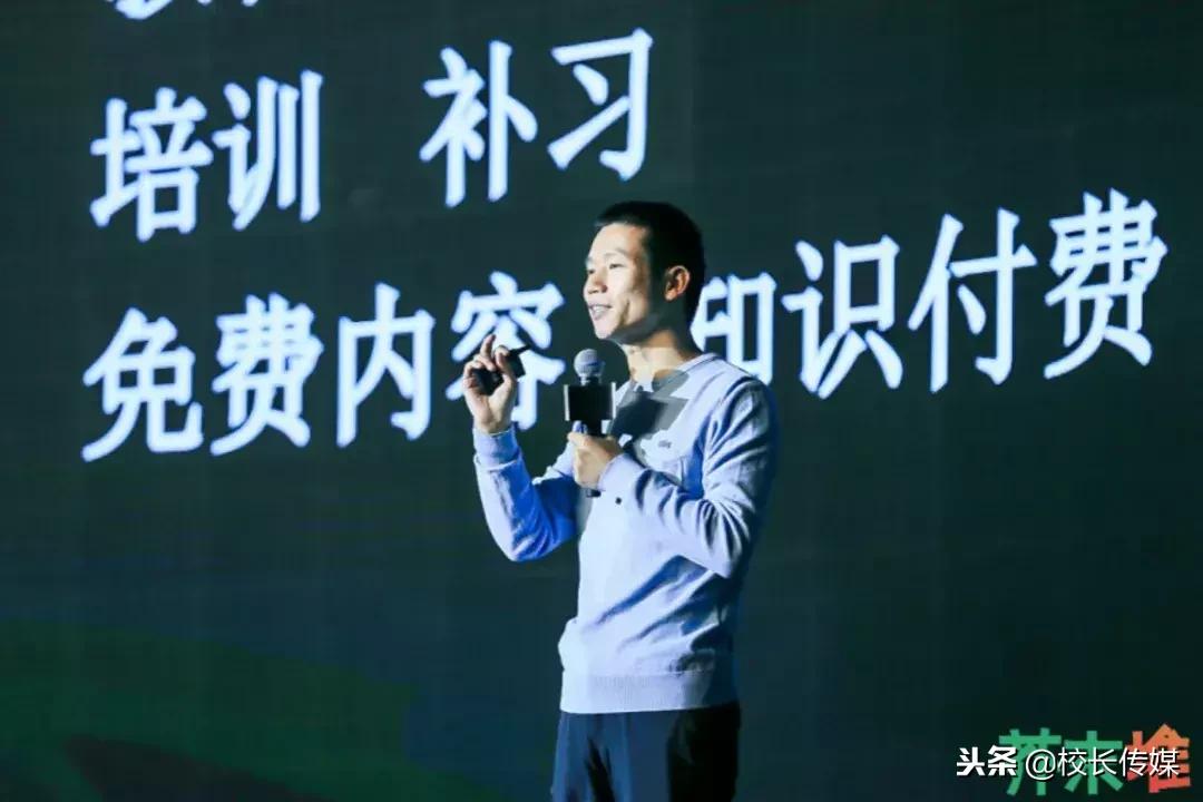 好未来张邦鑫：科技替代不了人，双师拆开了教与育