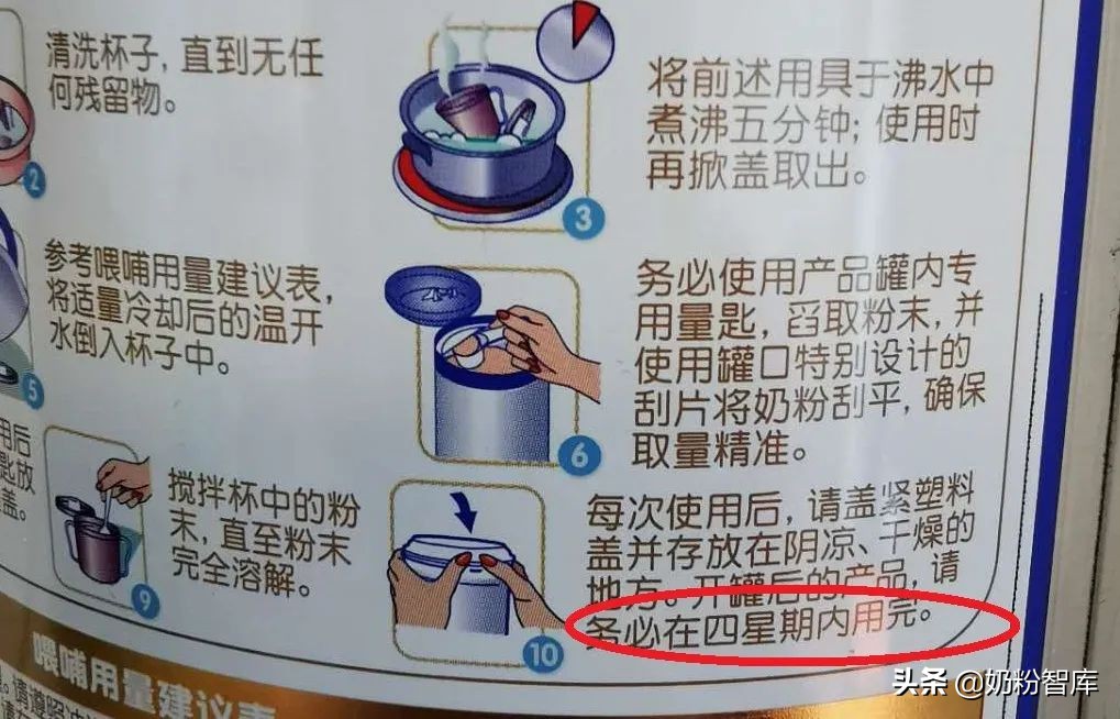 奶粉快过期了都可以做什么,奶粉过期怎么利用最好