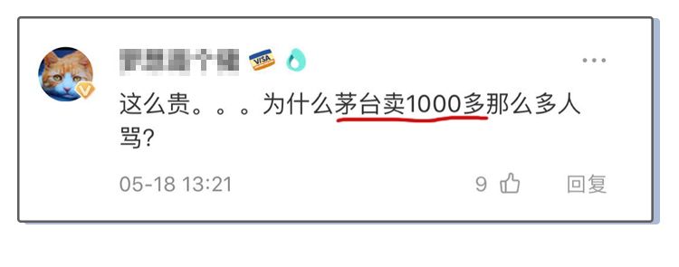 我和朋友聊清酒,网友和我撕茅台?