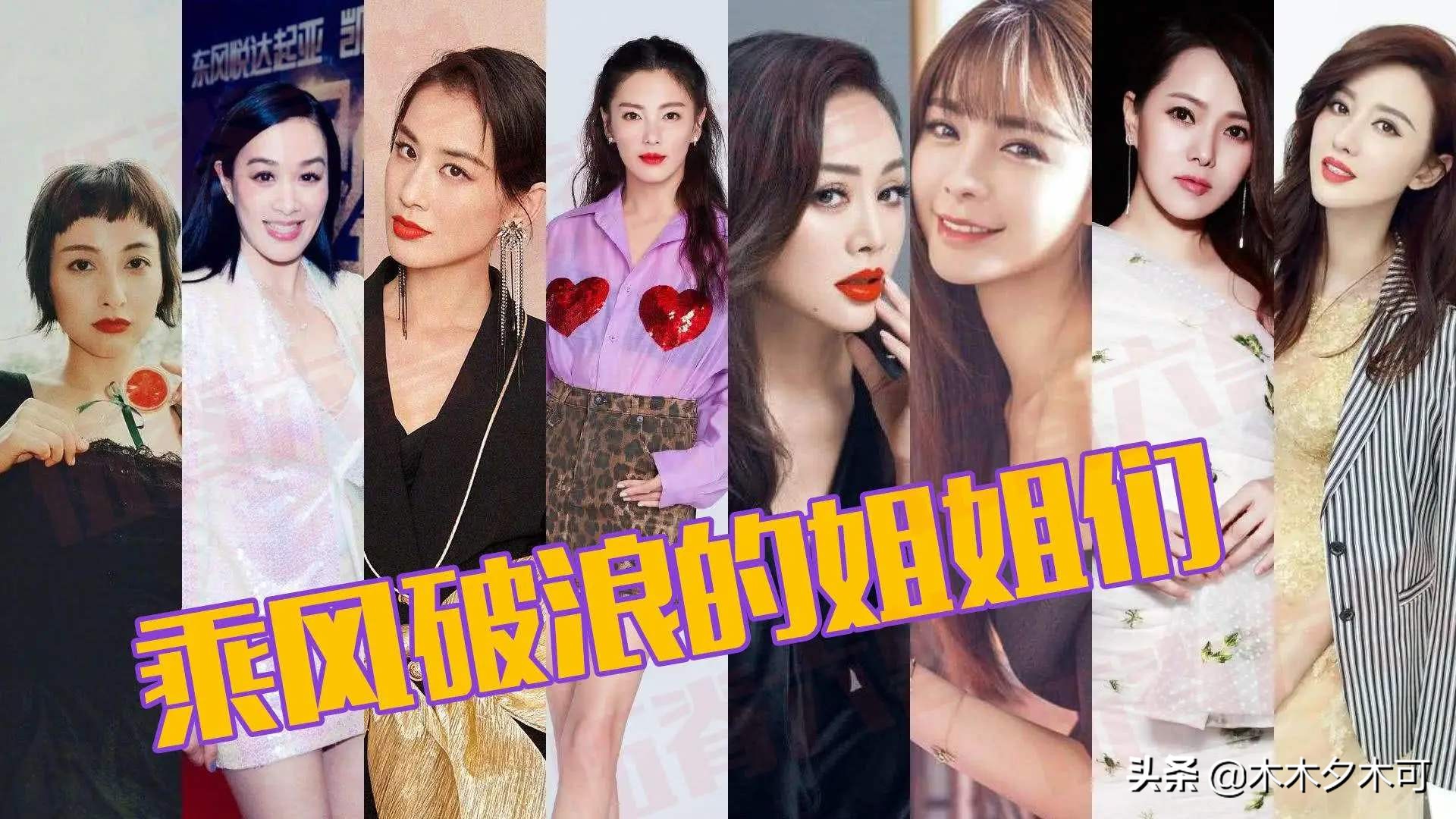 乘风破浪的姐姐与普通出道的对比,乘风破浪的姐姐出道组合的成员是