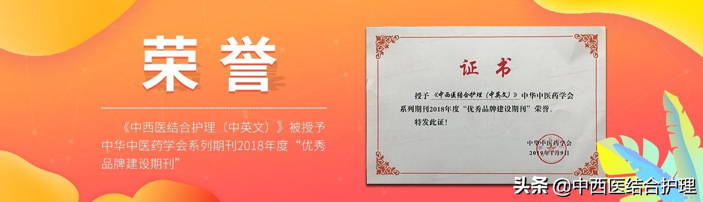 腰椎管狭窄中医治疗医案,什么中药能治腰痹腰椎管狭窄