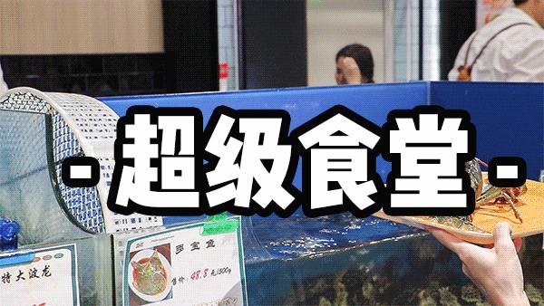 千万不能带女朋友来的店,千万不要带女朋友去超市