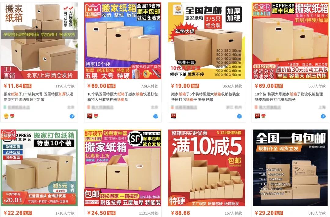 榨干收纳空间,日式搬家的流程和物品收纳