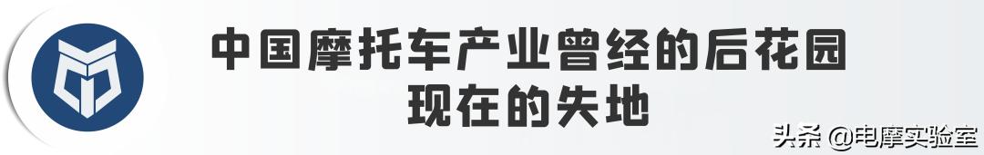 国产摩托车折戟东南亚,洞察2022