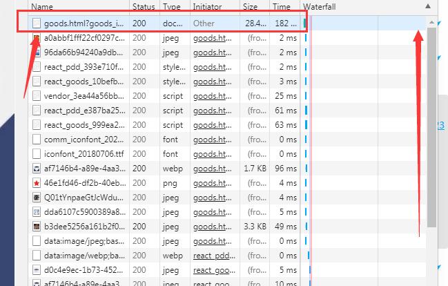 拼多多详情图片采集一键上传,拼多多详情页如何上传50张图