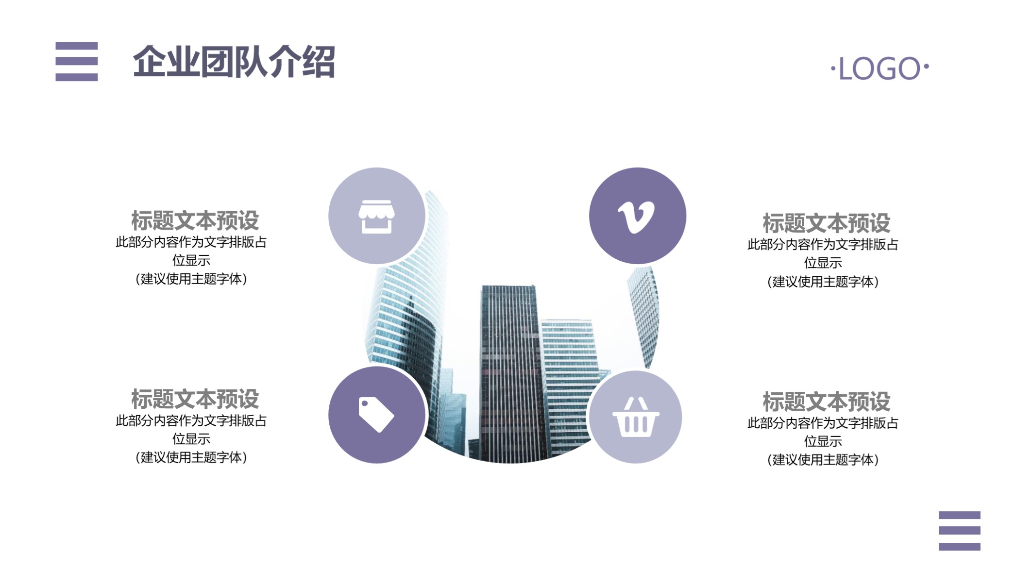 黑金色ppt公司简介,公司简介ppt图片粉红色