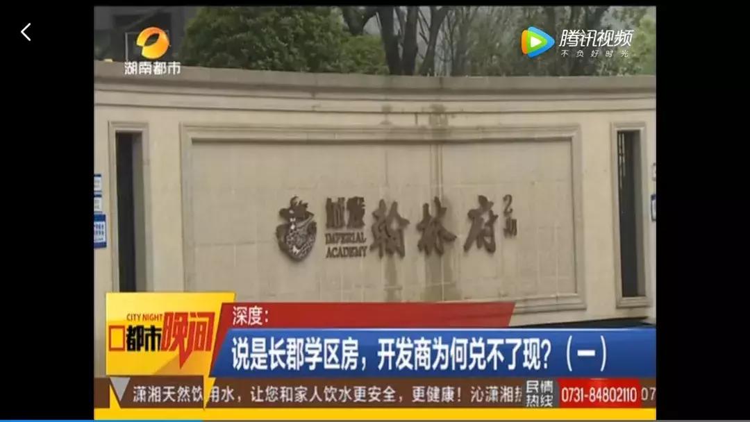 株洲楼市新闻头条,最近株洲新楼盘