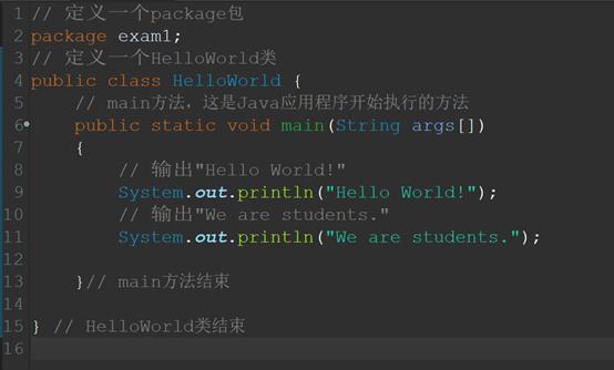 java框架实验报告,java网络编程实验报告总结