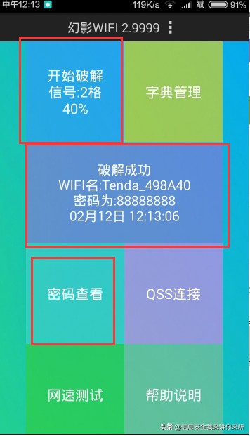 黑客基础学啥,黑客基础课程