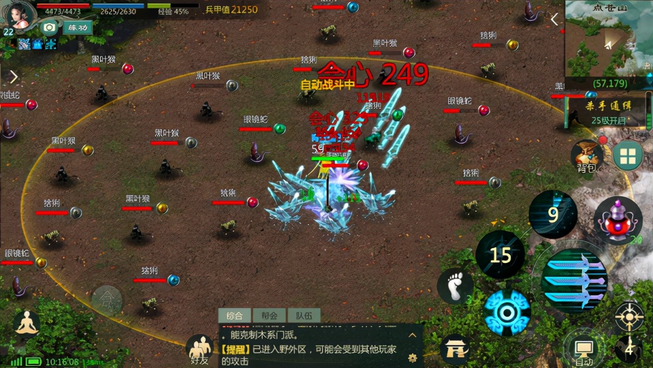 剑网1归来手游怎么转门派,剑网1归来手游玩哪个角色