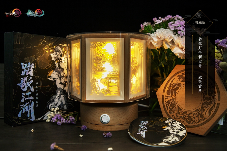 剑网3踏歌江湖典藏版上架,剑网3最近直播