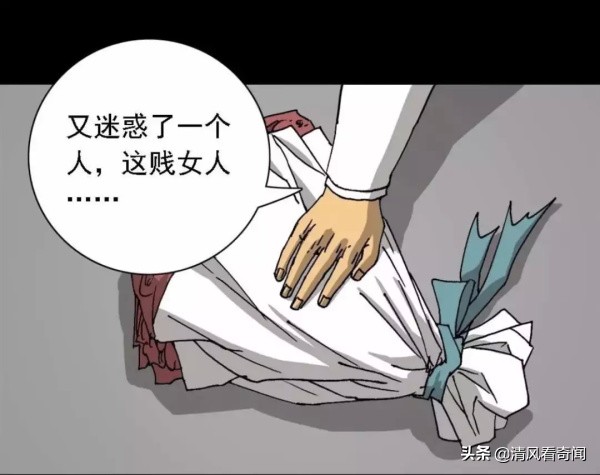 上热门人性漫画,人性漫画女子点外卖