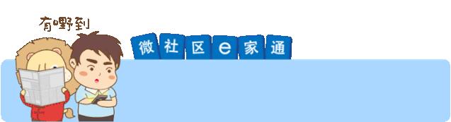 番禺｜情系困境儿童，桥南街团工委送上中秋慰问