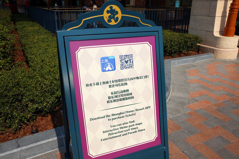 上海迪士尼1.5天游玩攻略,上海迪士尼攻略1日游