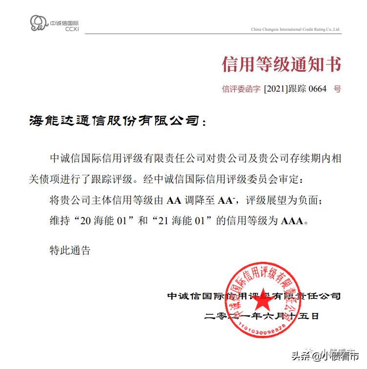 海能达与摩托罗拉诉讼最新消息,海能达大跌的原因及解决方法