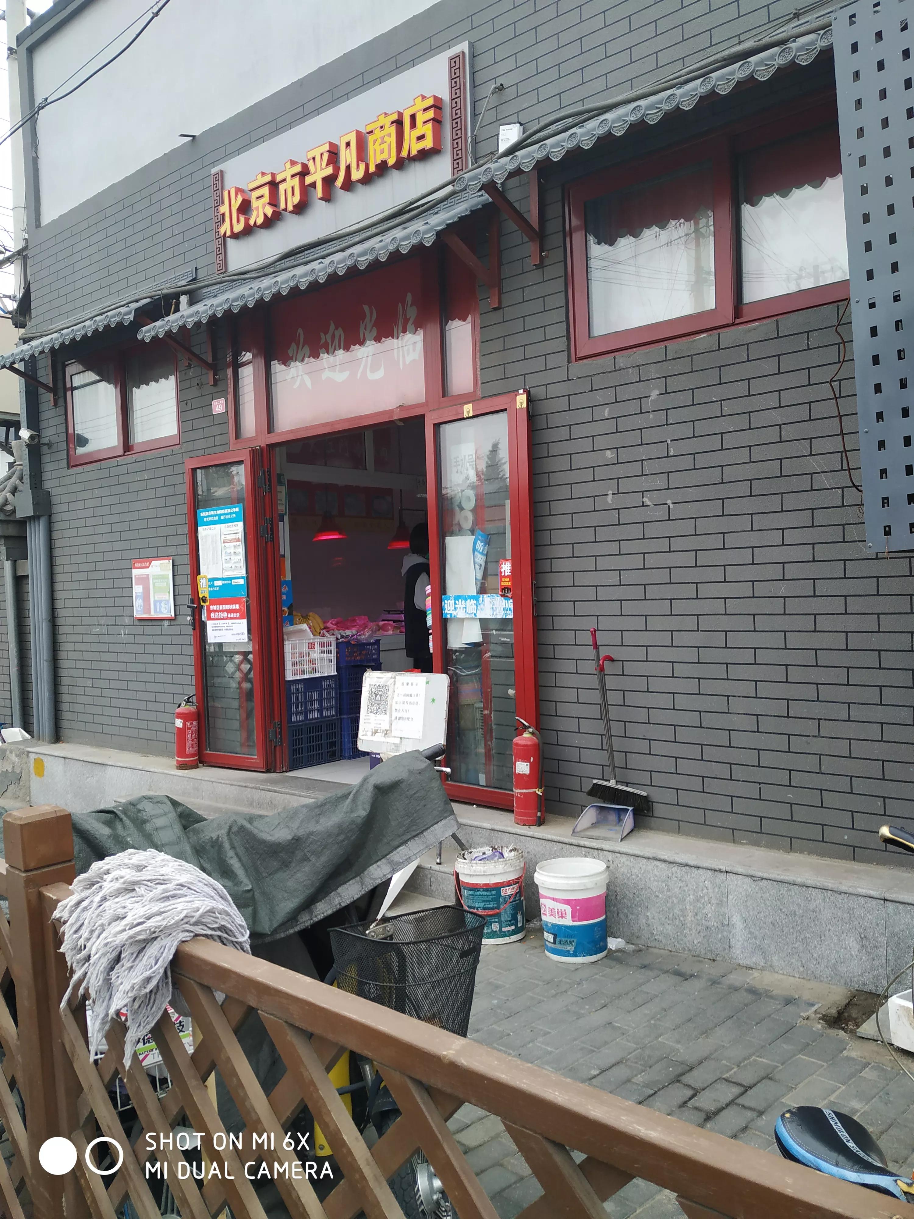 磁器口大街拆迁吗,磁器口大街属于哪个街道