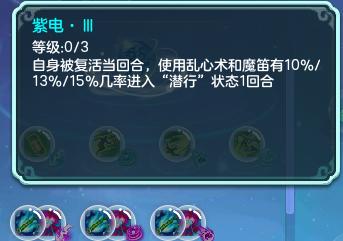 神武4电脑版新兽决,神武4电脑版2021年视频