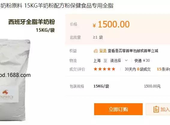 宠物羊奶粉该如何选择,哪款宠物羊奶粉最好