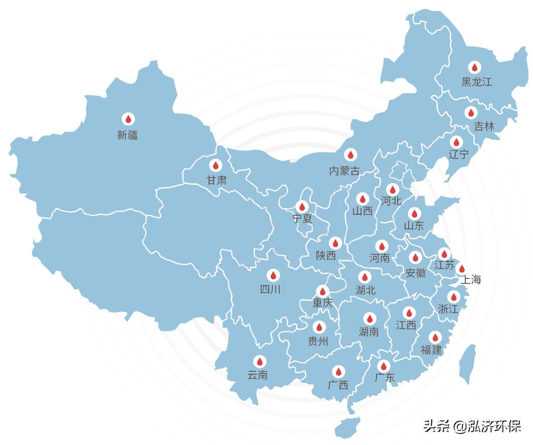 十五年创新发展，树泓济品牌，新征程聚力同心，绘双碳蓝图