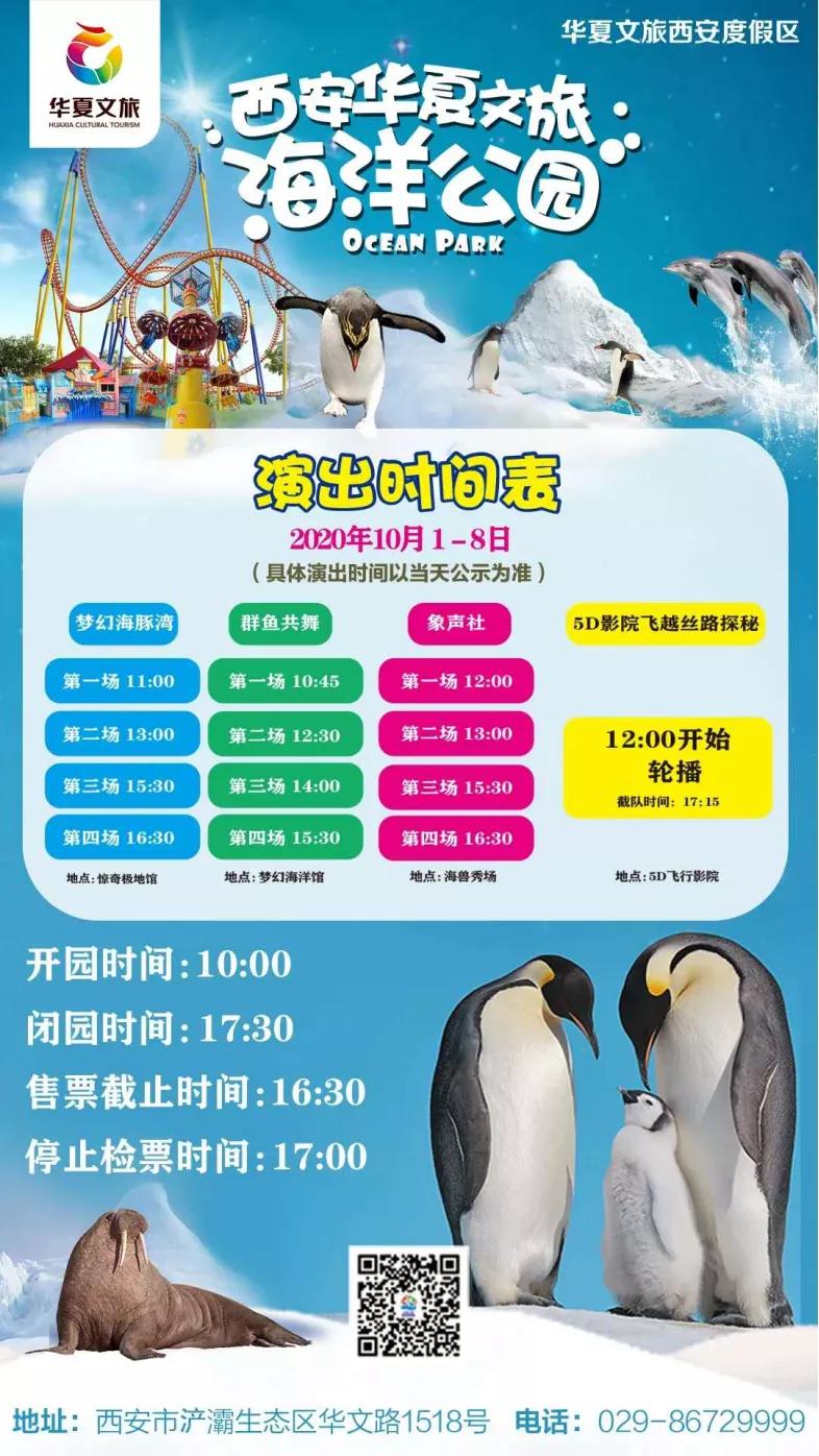 游乐场怎么玩游玩攻略,一起玩嘉年华游乐场