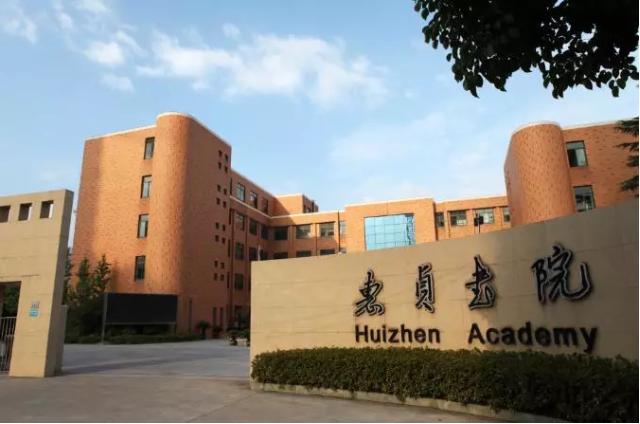 5+4和6+3的课本一样吗,宁波5+4跟6+3模式教材一样吗