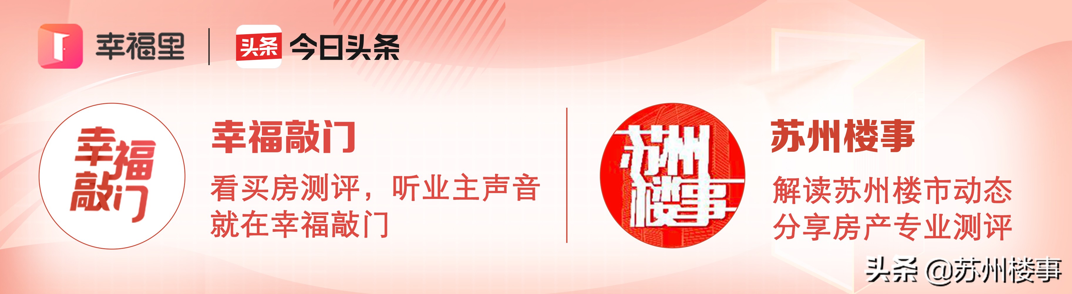 金港5个月前惨遭流拍宅地今日成交，常州启创首入张家港底价拿地