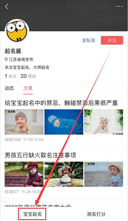 起名改名实用大全,改名起名的三大禁忌