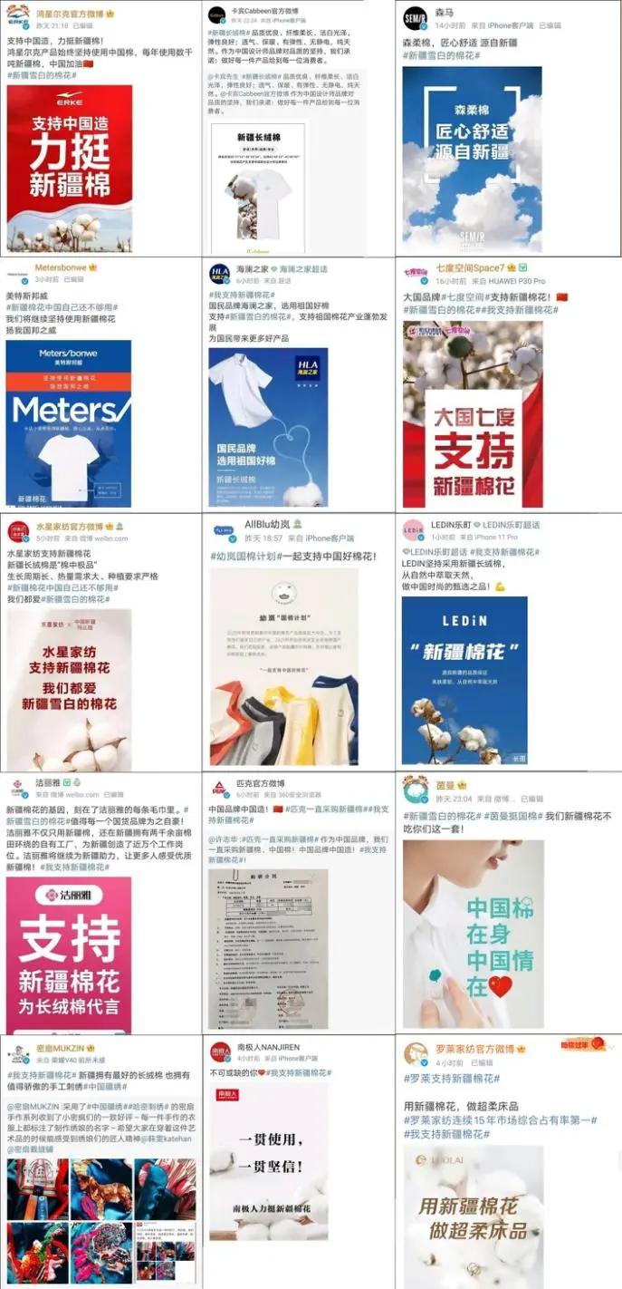 nike新疆棉声明,耐克新疆棉声明