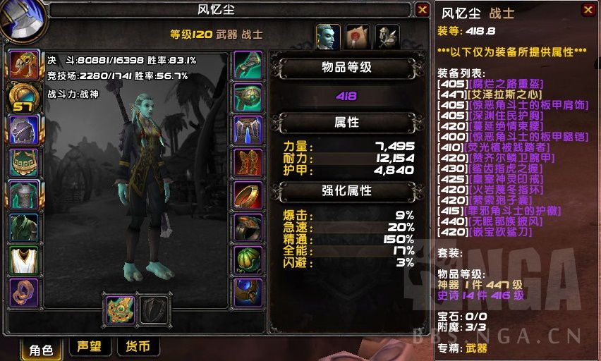 魔兽世界8.3争夺艾泽拉斯探路者,魔兽世界9.0争霸艾泽拉斯任务