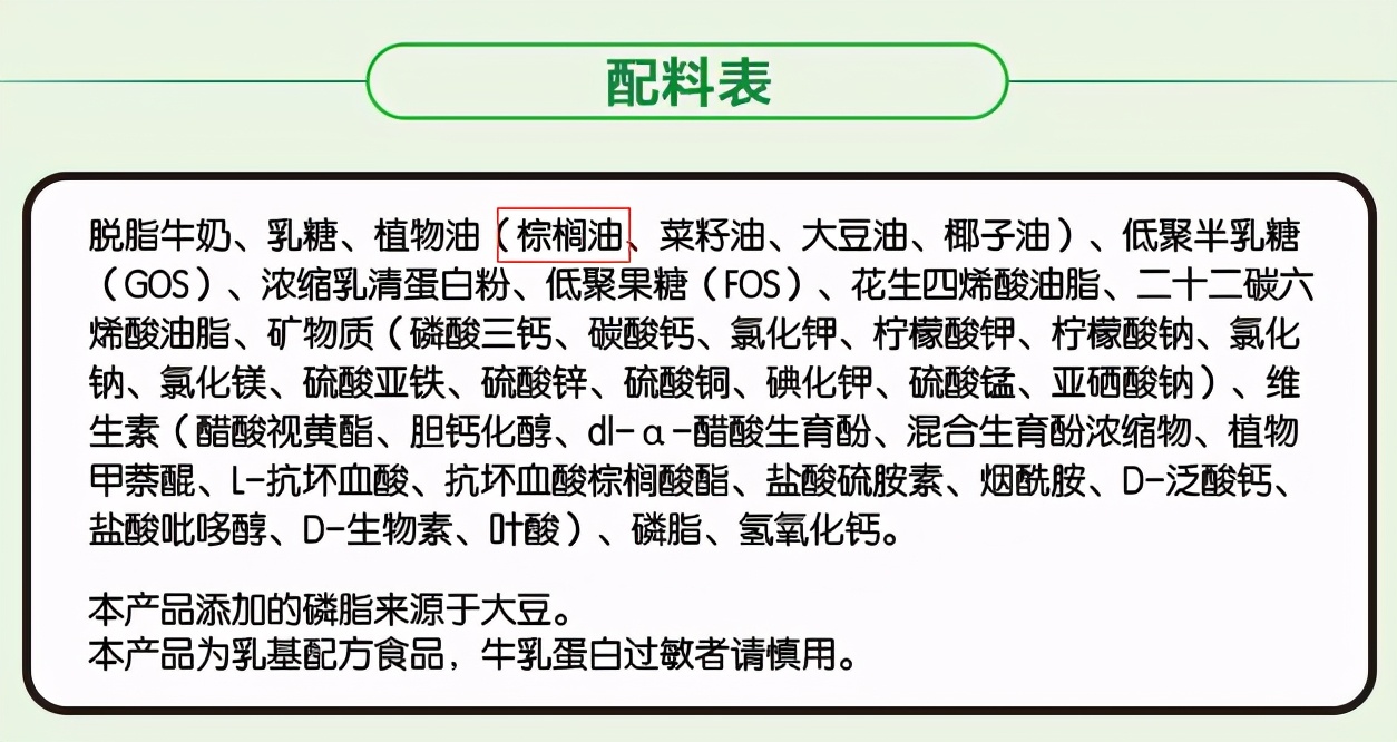 丹麦阿拉宝贝有机奶粉测评,丹麦阿拉有机奶粉一段测评