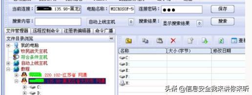 木马怎么制作,木马怎么弄