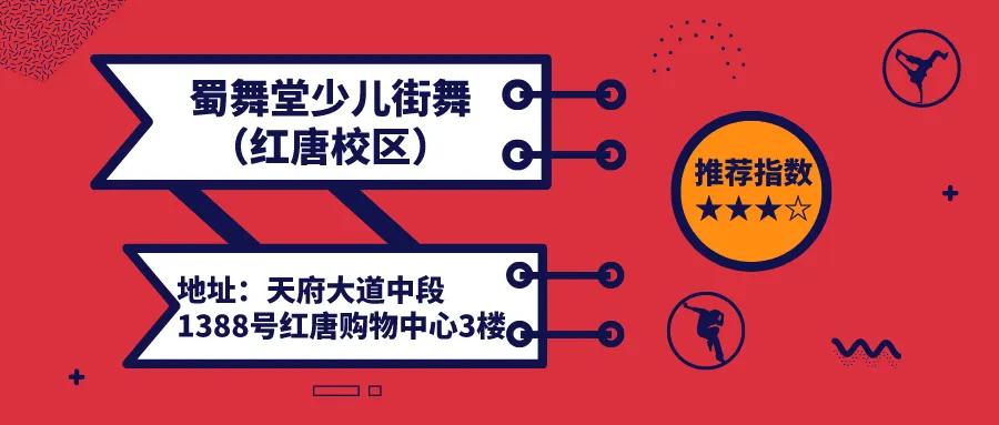 什么样的家长愿意让孩子学街舞,为什么很多家长不建议孩子学街舞