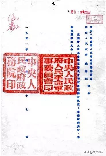 从二机部到国防工办,建国初期国防工业管理体制的演变