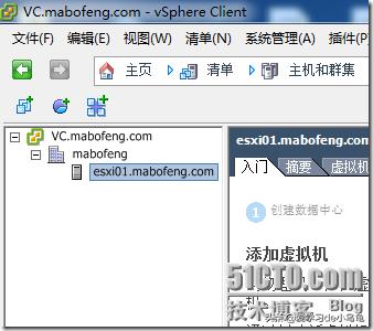vmwarevsphere6.0系统安装,vmwareworkstation使用教程