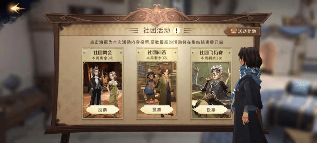 最真实的哈利波特游戏,最新哈利波特主题的游戏