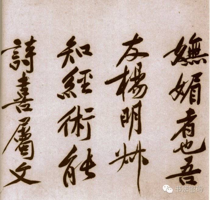 黄庭坚砥柱铭全篇欣赏,黄庭坚砥柱铭完整高清全图