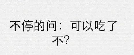 吃火锅low行为上热搜,吃火锅时十分low的行为