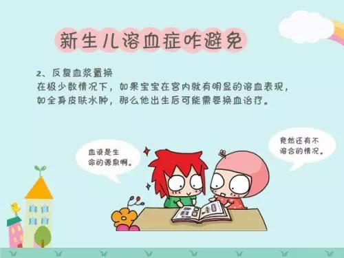 溶血症症状,溶血症在怀孕早期有什么症状