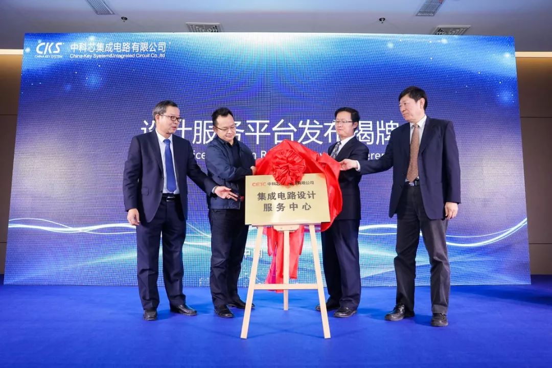 中科芯未来,中科芯生育金