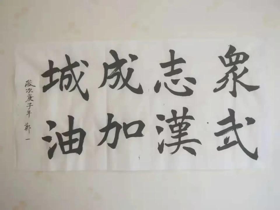 十四中疫情防控,十四中学疫情