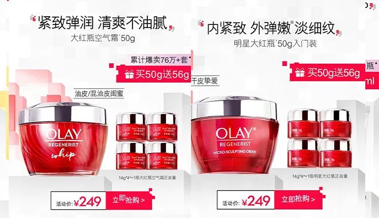 6.18大促容易被埋没的高榜单品牌,错过等于吃亏