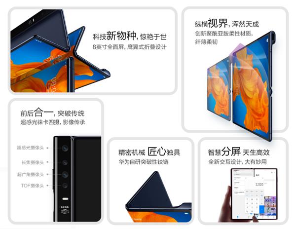 华为matexs国内售价公布,华为matexs最高价格7万