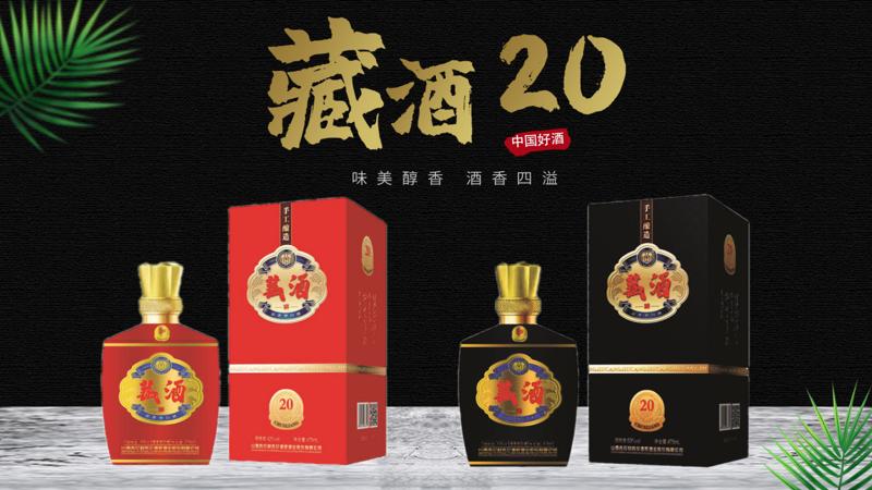 新手想代理一款白酒,新手白酒代理如何起步见效