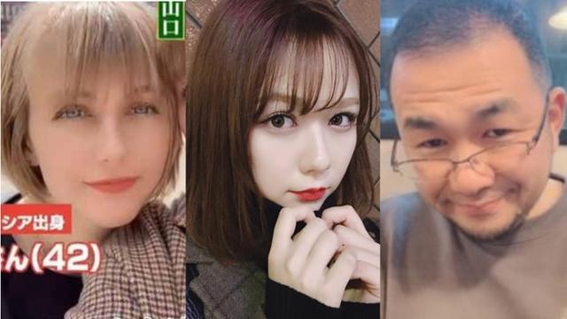 43岁大叔娶俄罗斯美女 (日本大叔娶俄罗斯美女)