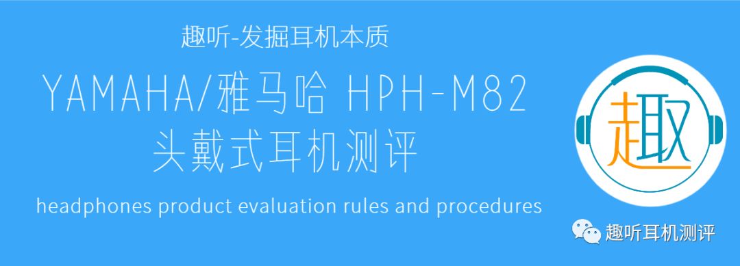 雅马哈耳机eph200测评,雅马哈eph-200耳机评测