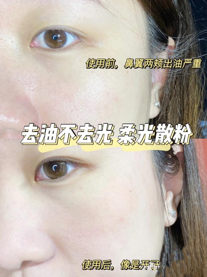 固定好底妆告别大油田,这几款散粉你要知道,持续控油一整天