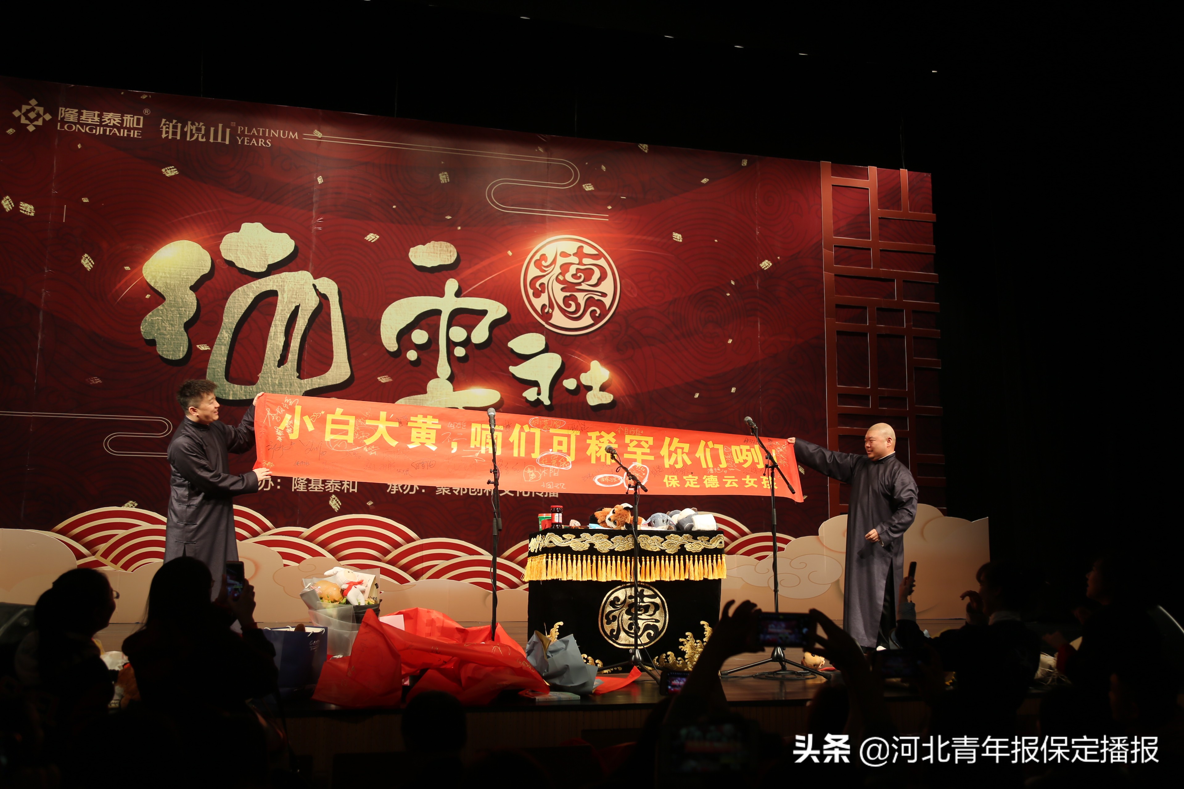 最新德云社相声张鹤伦专场济南,最新德云社相声张鹤伦专场返场