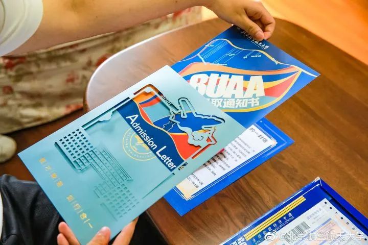 中国最有创意的5个录取通知书,2021年十大高颜值录取通知书